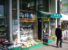 Ceramics and porcelain shop